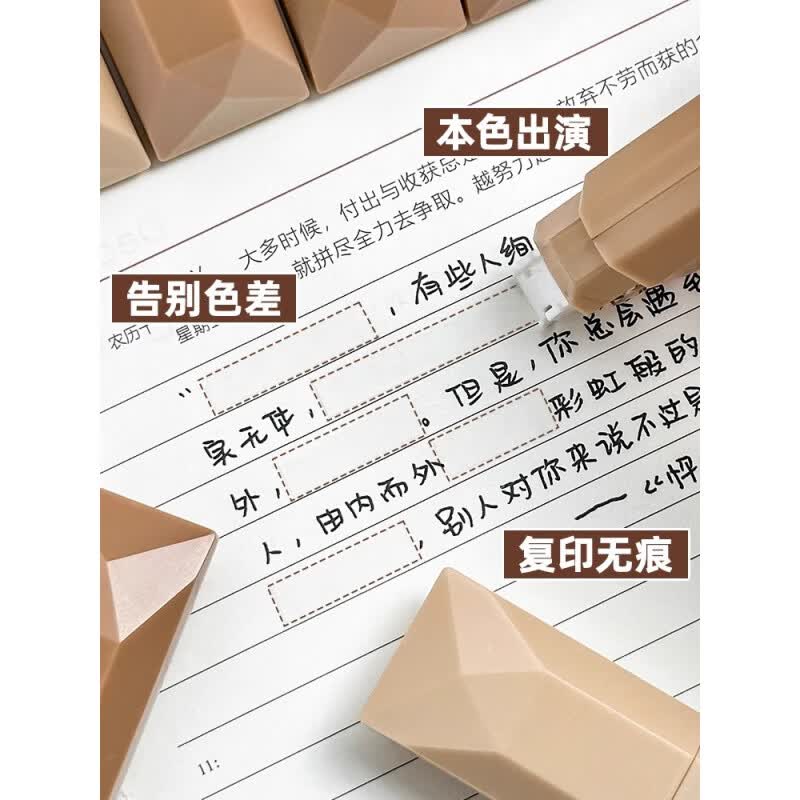 JCZS修正带小学生专用三年级静音大容量ins风高颜值隐形改正带初高中男女生透明无痕去字笔形涂改 【强遮盖力 不断带】渐变绿10支2盒贴合不翘边