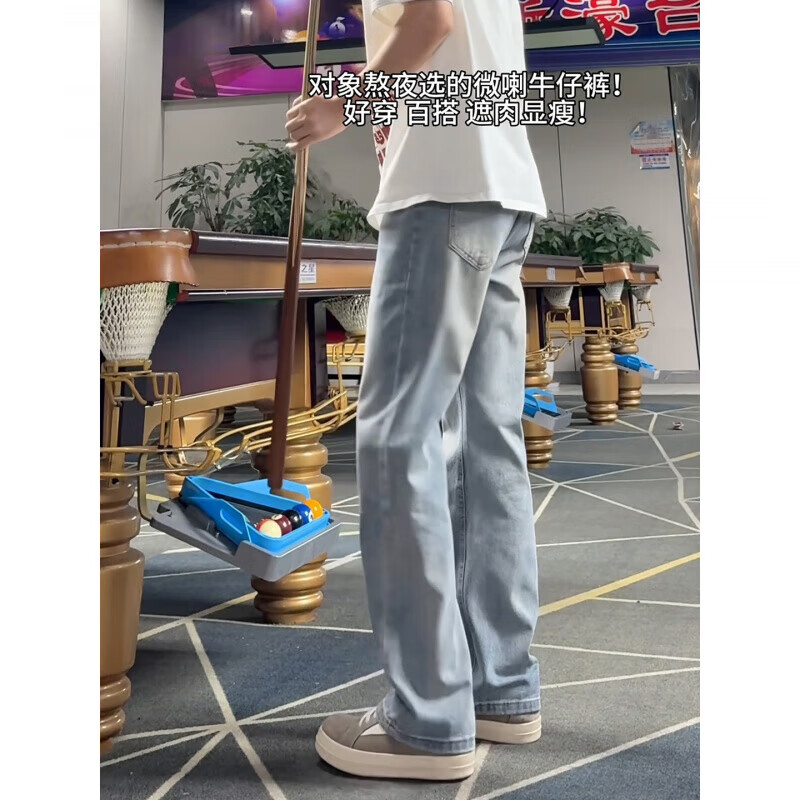 POUM蓝色牛仔裤男士秋冬季新款美式高街潮牌直筒cleanfit微喇裤子男款 CLH-T1741蓝色 3XL 160-175斤