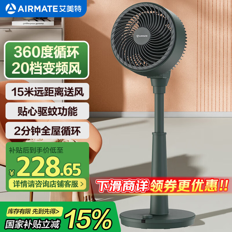 �����أ�AIRMATE������Ÿ������ѭ���ȼ���20��ֱ����Ƶ����������360�Ȱ�ͷ����̨����������ҡͷС���� RD93