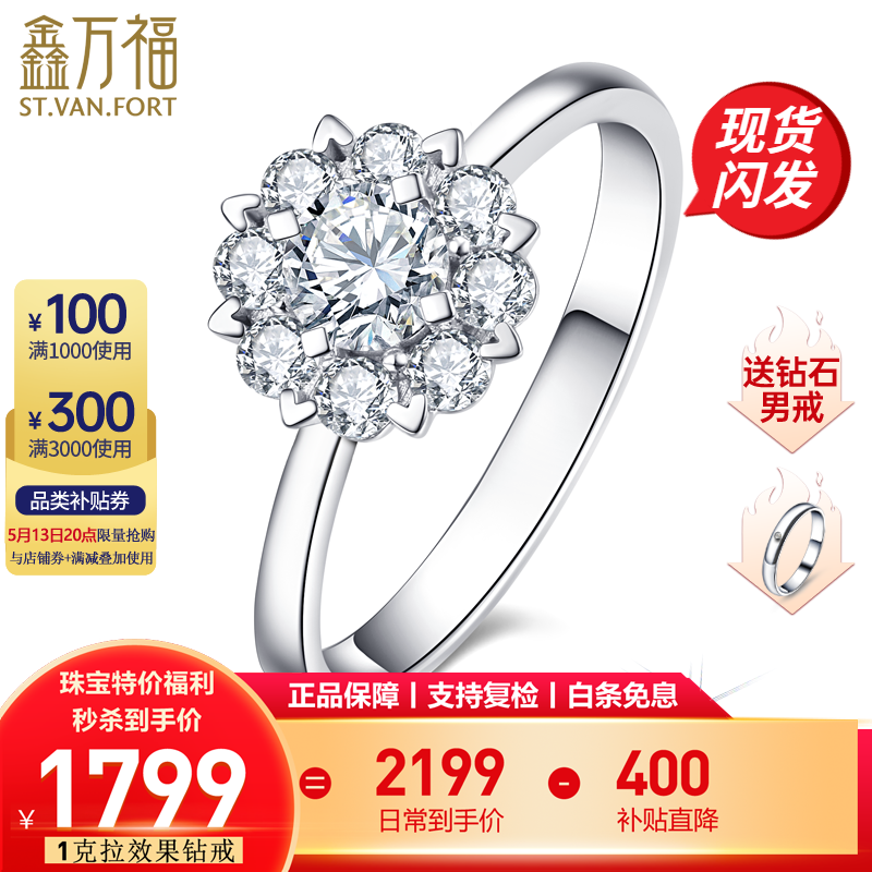 ڲ520ֻPTŮŮ˻Ⱥʯָ 1.5Ч35D-Eɫ3699Ԫ