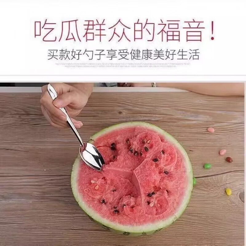 乐扣乐扣【甄选厂家】不锈钢西瓜勺外卖勺长柄学生食堂吃饭勺汤匙饭勺 2个/1包 无规格
