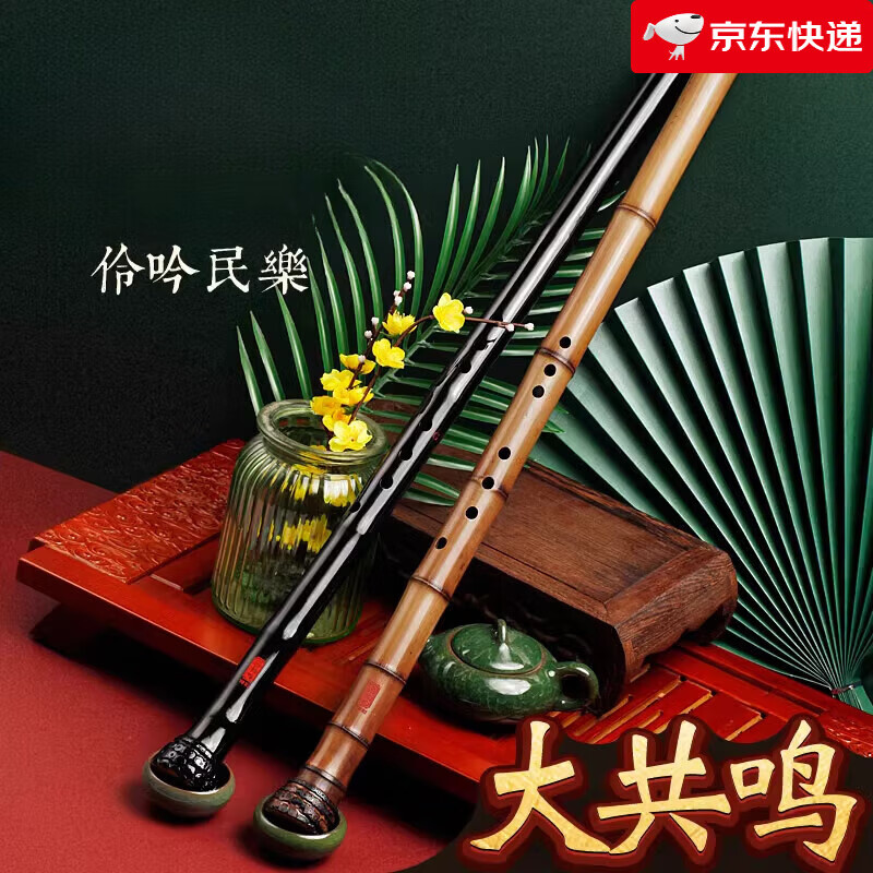 伶吟【新品】演奏南簫樂器初學(xué)六八孔正反手通口G一節(jié)竹根洞蕭F調(diào) 本色八孔正手G調(diào)