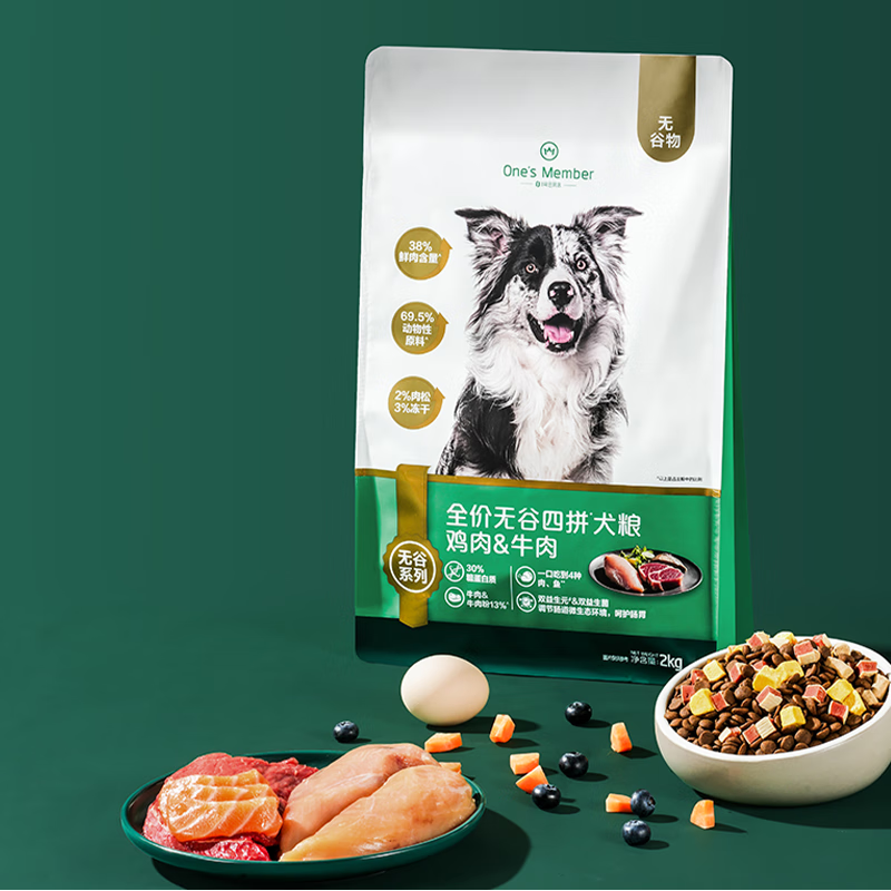 One's Member狗粮无谷牛肉鸡肉冻干四拼犬粮 2kg/4斤