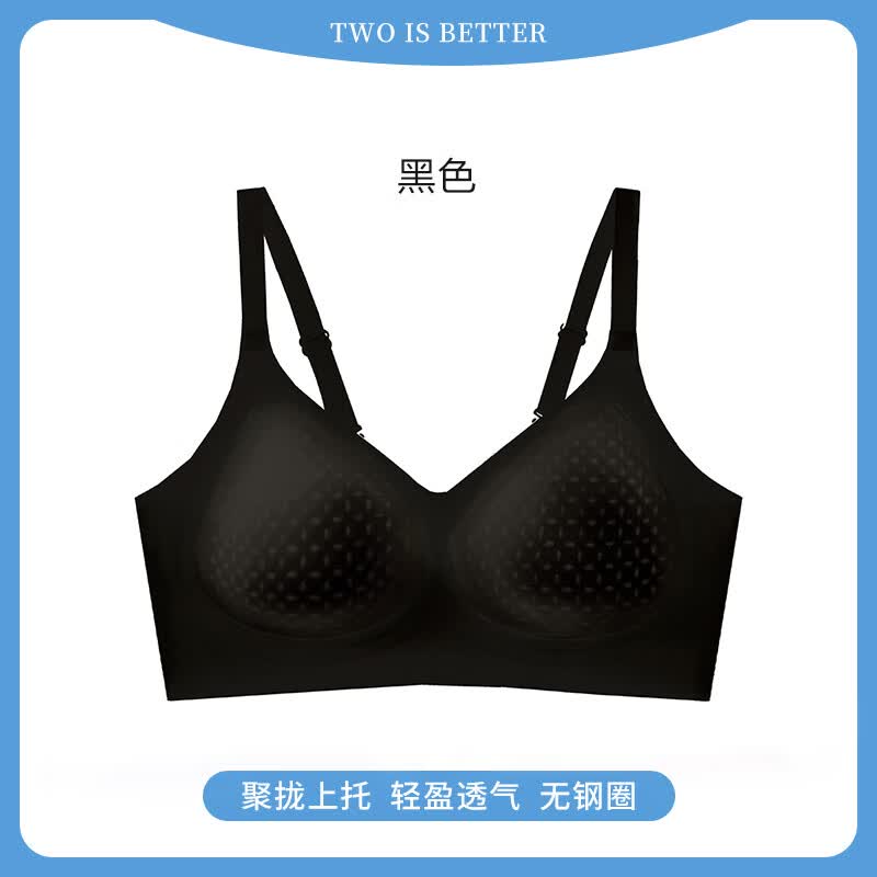 NW HAREM无痕内衣女小胸聚拢凉感薄款文胸收副乳防下垂胸罩夏季透气软支撑 黑色 2XL 码 (建议130-145斤)