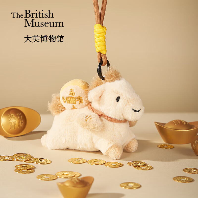 大英博物馆生日礼物生肖马年马上有钱毛绒钥匙扣挂件送女生新年礼物 马上有钱毛绒钥匙扣