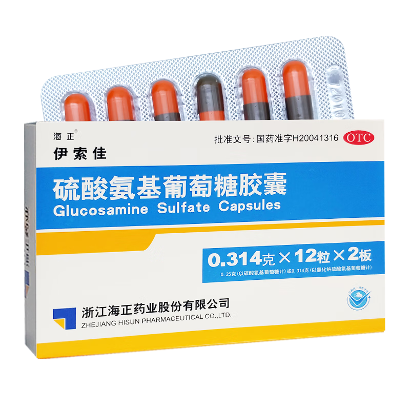 创宙 伊索佳硫酸氨基葡萄糖胶囊 0.314g*12粒*2板 氨糖原发性及继发性骨关节炎 氨糖 氨糖软骨素