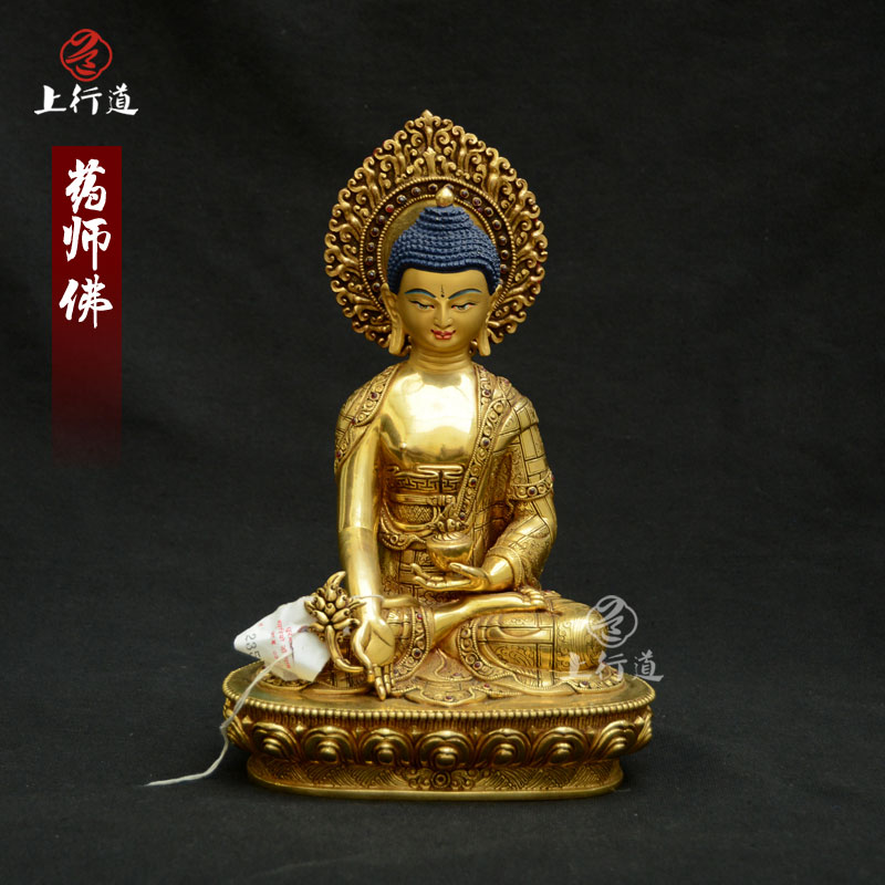 上行道铜像药师佛 藏传家居摆件 尼泊尔西德拉斯手工紫铜雕花鎏金 不