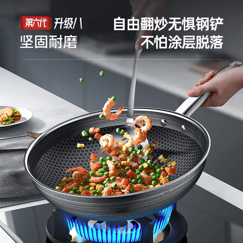 康巴赫 第六代炒锅不粘锅蜂窝锅抗菌不锈钢6代少油烟平底炒菜锅磁炉通用 【6代】国标I级不粘抗菌炒锅 32cm