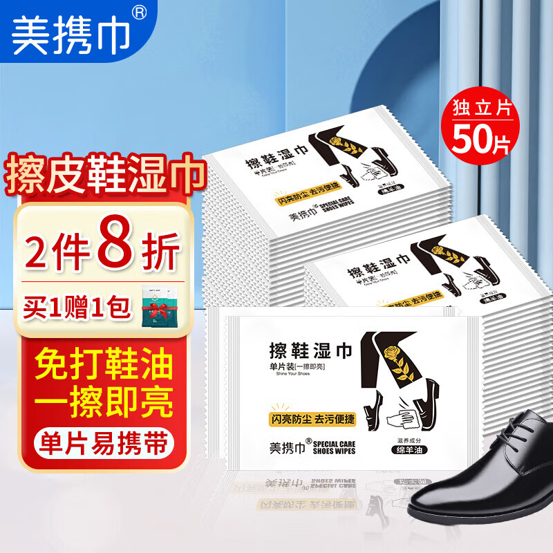 京东皮具护理品价格监测|皮具护理品价格走势图