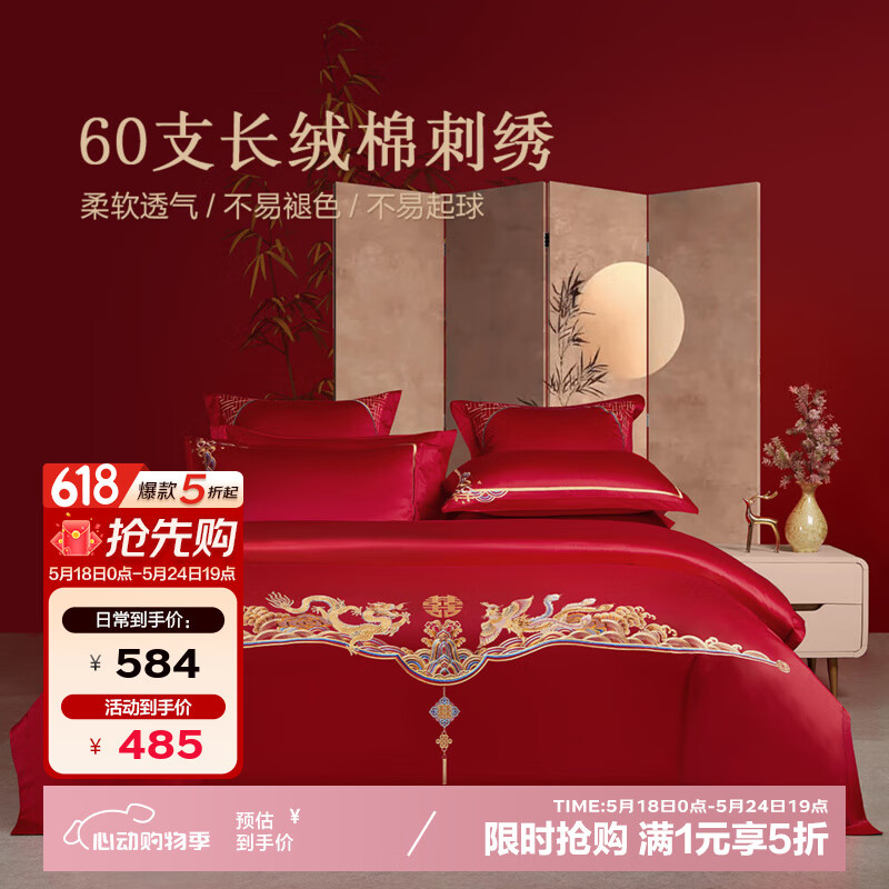 ����BEYOND������ҷĻ����׼�60֧�����޴���ļ��׽���»�鷿������Ʒ �������ס�������A��60֧�� 1.8�״�(����220x240cm)485Ԫ������ȯ��