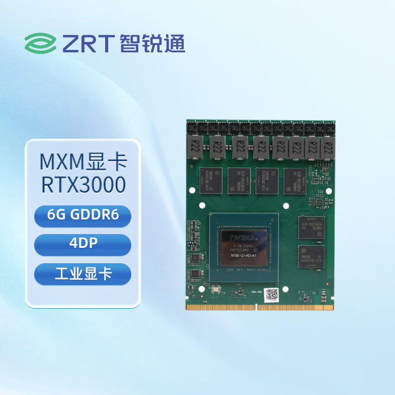 智锐通F84 RTX3000m 6G 192bit GDDR6 256*32 4DP MXM Type B工业显卡 RTX3000m