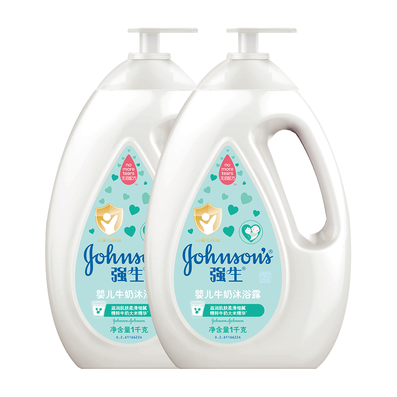强生（Johnson）婴儿牛奶沐浴露1kg*2 宝宝儿童青少年沐浴保湿乳液全家可用