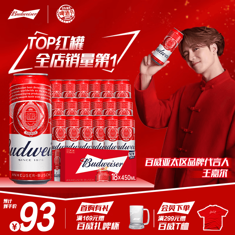 ���� ơ�� 450ml