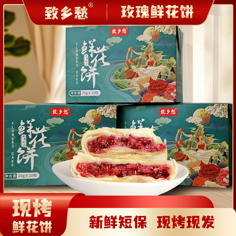 ��Ȼ�� ����������ز��ʻ���õ���  25g*10ö*2��