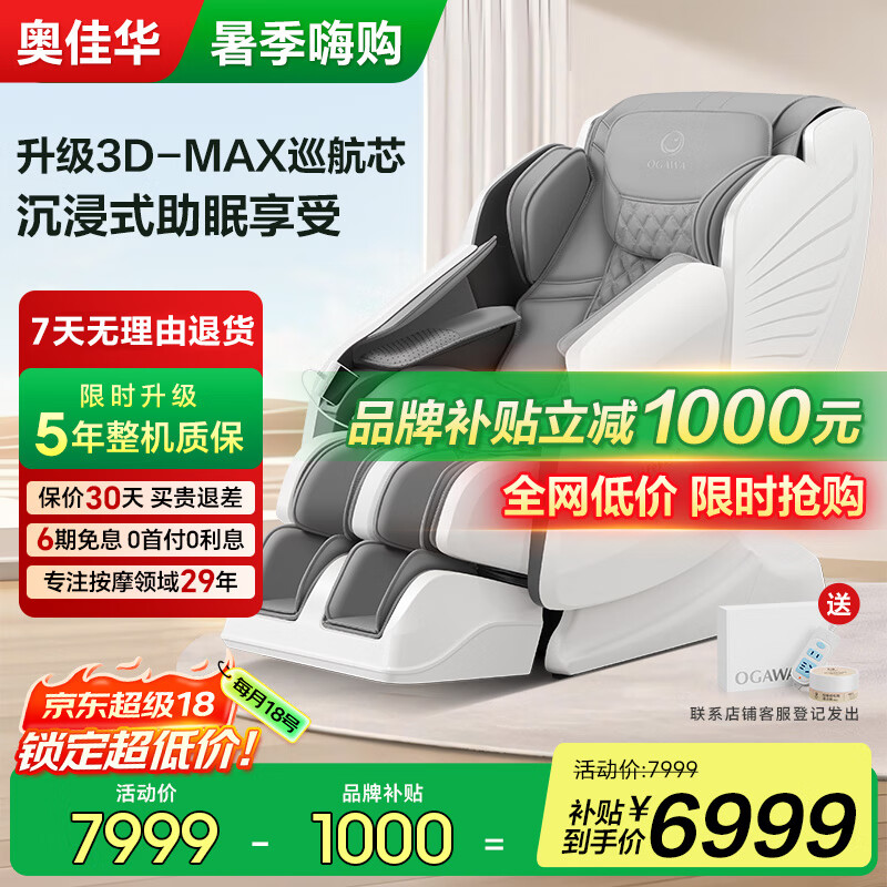 �¼ѻ� ��Ħ�� 7306S ���ӻ�