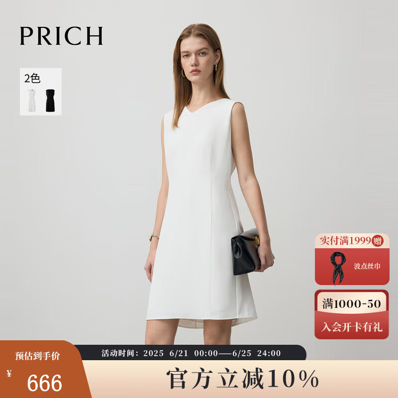 PRICH简约淡人气质V领无袖连衣裙2025夏季新款职场收腰通勤裙子女 10白色 L