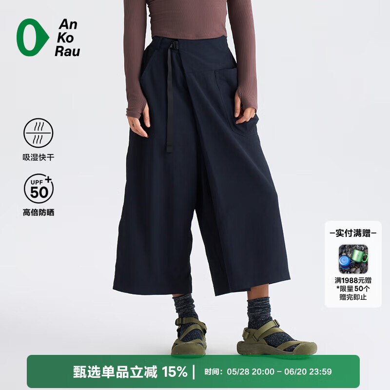 安高若Vimo女士新品瑜伽冥想吸濕速干大口袋寬松闊腿褲 | AnKoRau安高若 黑灰09 M