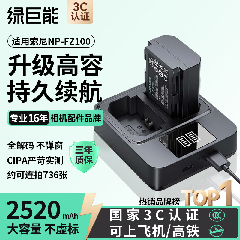 ̾ܣllanoa7m4NP-FZ100سa7c2/a7m3/A6700/a9m3/a7r4/a7s3/a7r5/a9/ZV-E10