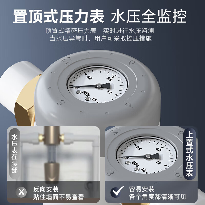 美菱(MeiLing)前置过滤器反冲洗全屋8.5T家用净水器40微米大流量旋转刮洗自来水管道过滤器 自行安装