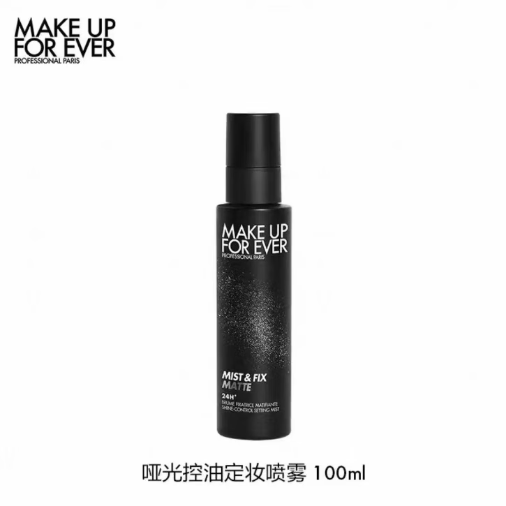 玫珂菲啞光保濕補(bǔ)水持妝控油定妝噴霧清爽防水100ml/10ml 啞光控油定妝噴霧黑色100ml