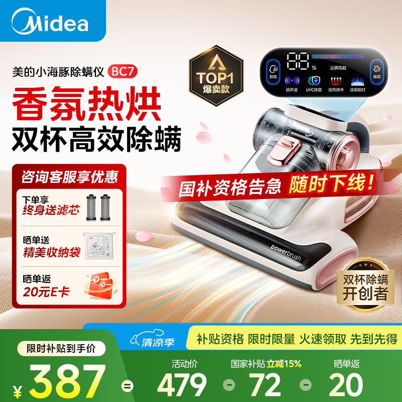 ���� ������ BC7