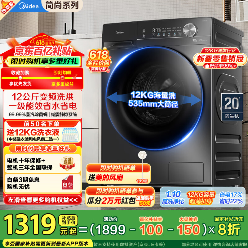 ���� ��Ͳϴ�»� MD120V36T 12����