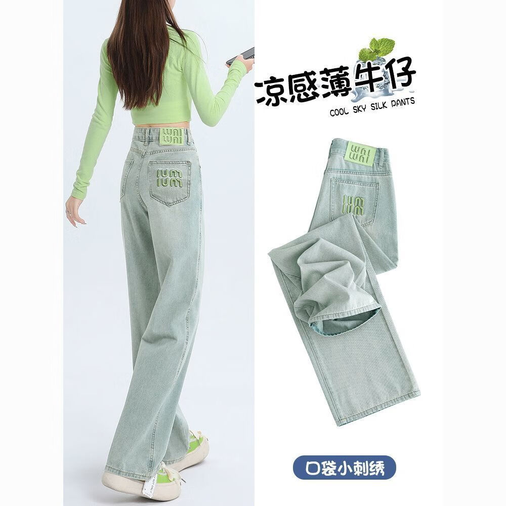 柯诗曼高腰直筒牛仔裤女夏季薄款小个子浅色显瘦宽松窄版大码刺绣阔腿裤 2060浅蓝色 M 建议【93-105斤】