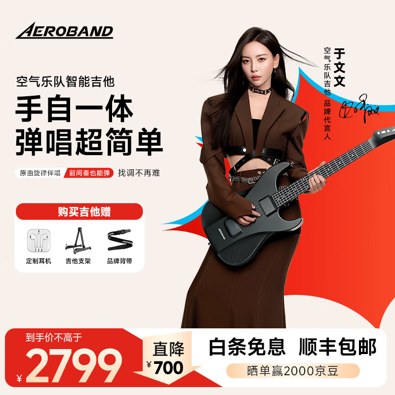 AEROBAND �����ֶ����ܵ��Ӽ��� �Զ���2.0 ��ɫ��װ��