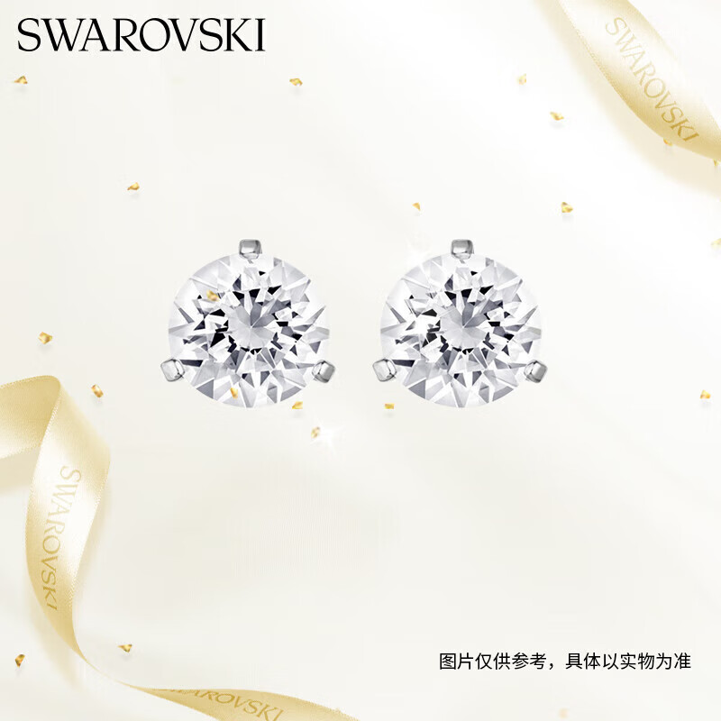 施华洛世奇（SWAROVSKI）CONSTELLA 璀璨星光 耳钉耳环女耳饰生日礼物女1800046