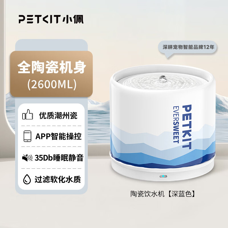 С������մ���ˮ��è��������ˮ���Զ�ѭ������ι��ˮ����Ʒ �����մ���ˮ��-ε��