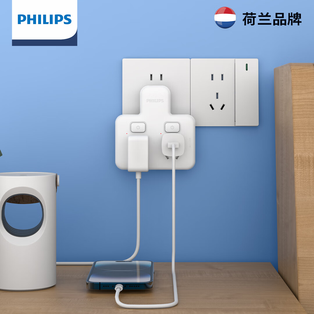 飞利浦飞利浦插座转换器一转多扩展插头分控多功能家用电源转换头一转二插座一转三排插插线板多用一拖二 分控一转2插位