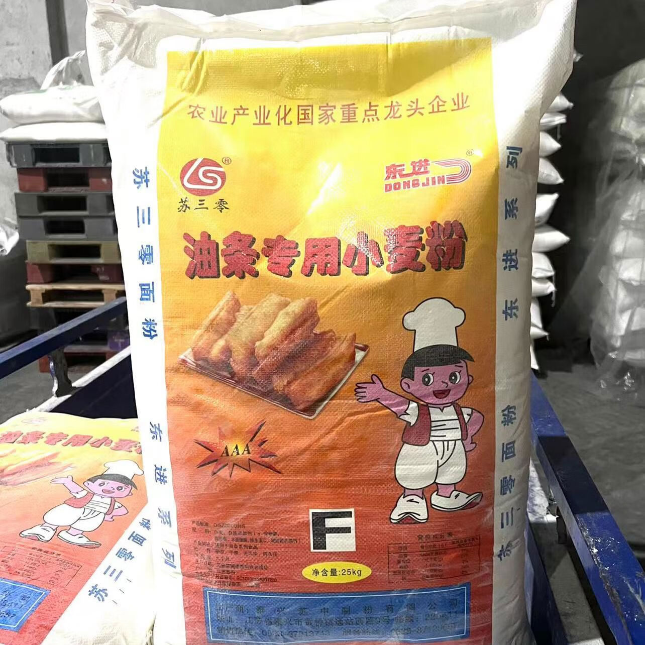 小麦粉 油条专用面粉