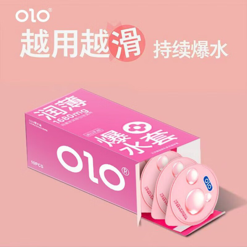 通用必遇套 beU必遇99套四合一嘟套水肌套玻尿酸润滑安全套 【超润嘟嘟套】/10只