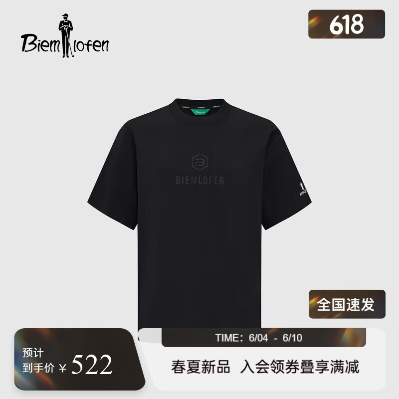 比音勒芬【長絨棉】2025夏季新款男上衣休閑戶外多色親膚柔軟圓領(lǐng)短袖T恤