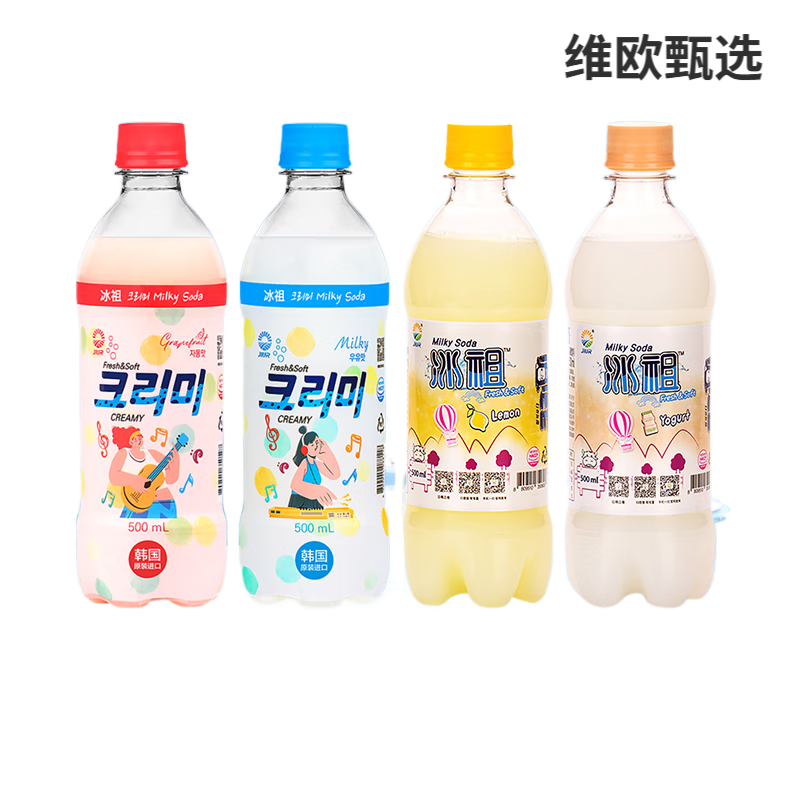 九日(jiur)雪碧冰祖碳酸飲品 韓國原裝 500ml*4瓶 牛奶蘇打汽水整箱飲料 【牛奶*2+西柚*2】500ml*4瓶