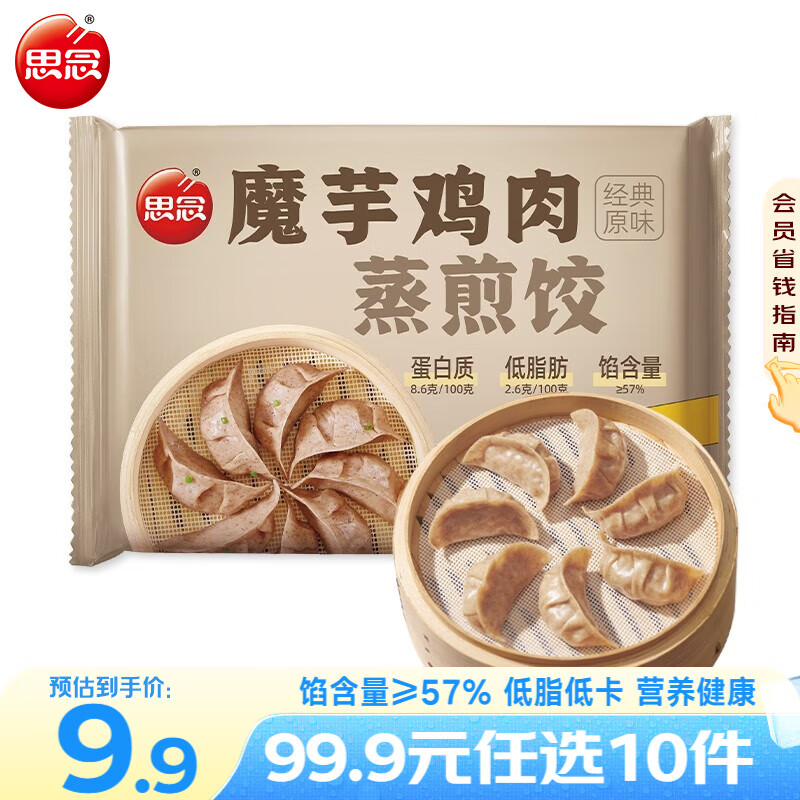 主图