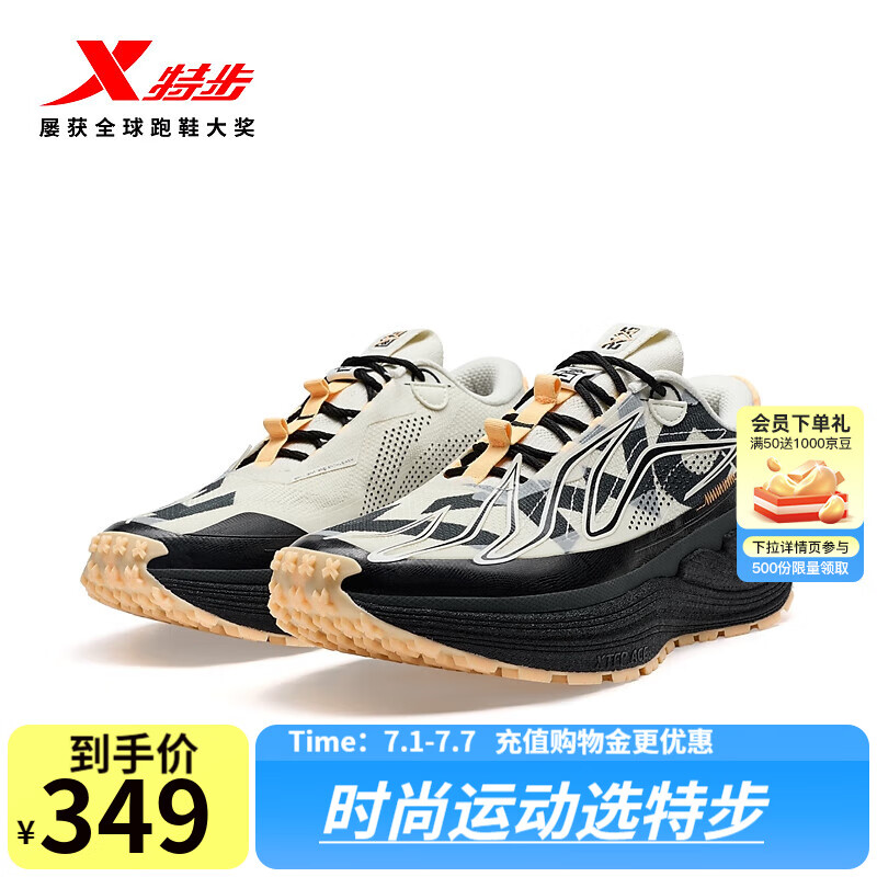 �ز����ŵ�ͬ����28��MAX����Ь�ﶬ�¿�ʱ���˶�Ь976419110050 ��/��׻� 39