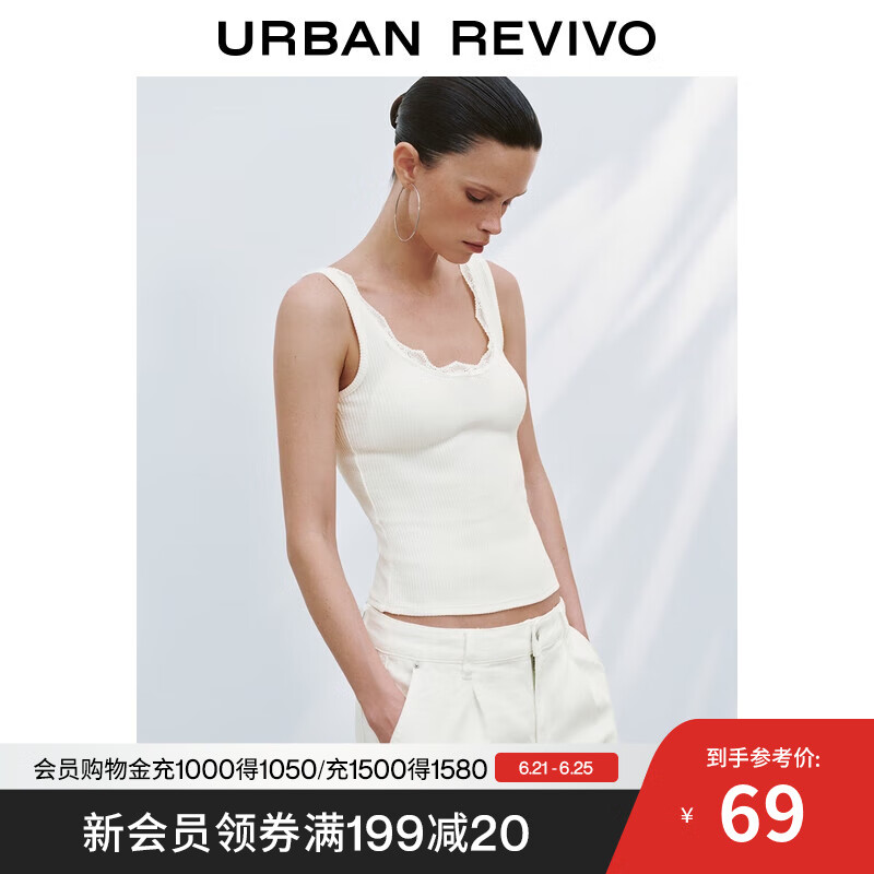 UR2025夏季新款女装氛围感百搭蕾丝花边蝴蝶结背心UWM450086 本白 S