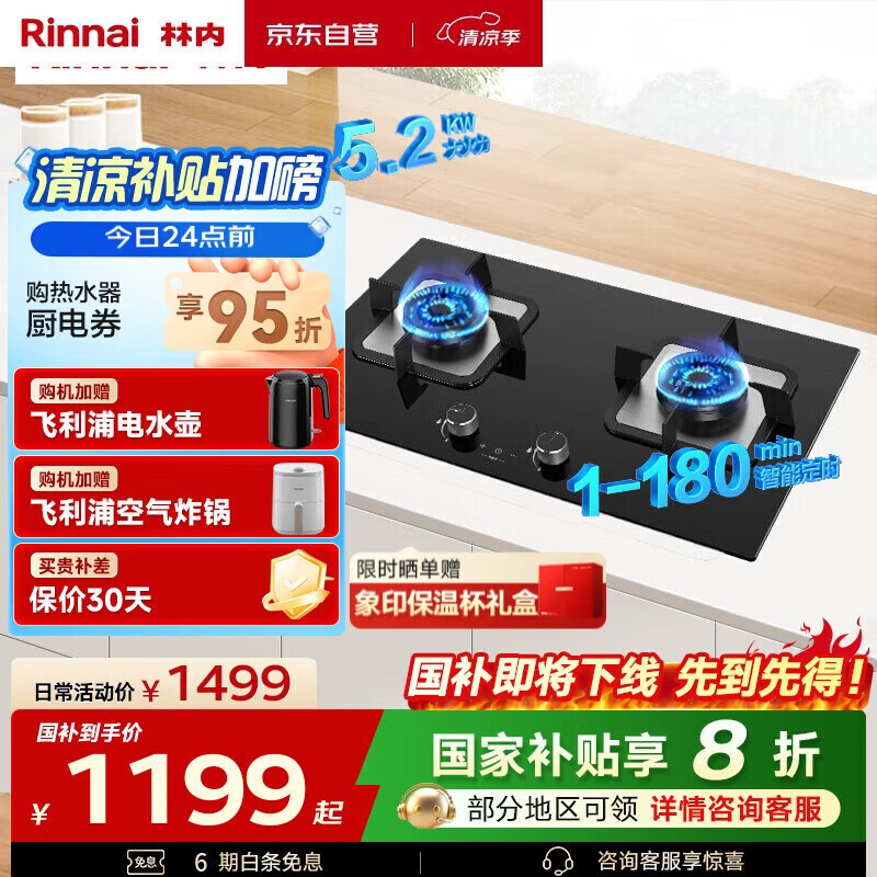 ���� Ƕ��ʽȼ���� 2E07MTX 5.2kW��˫��