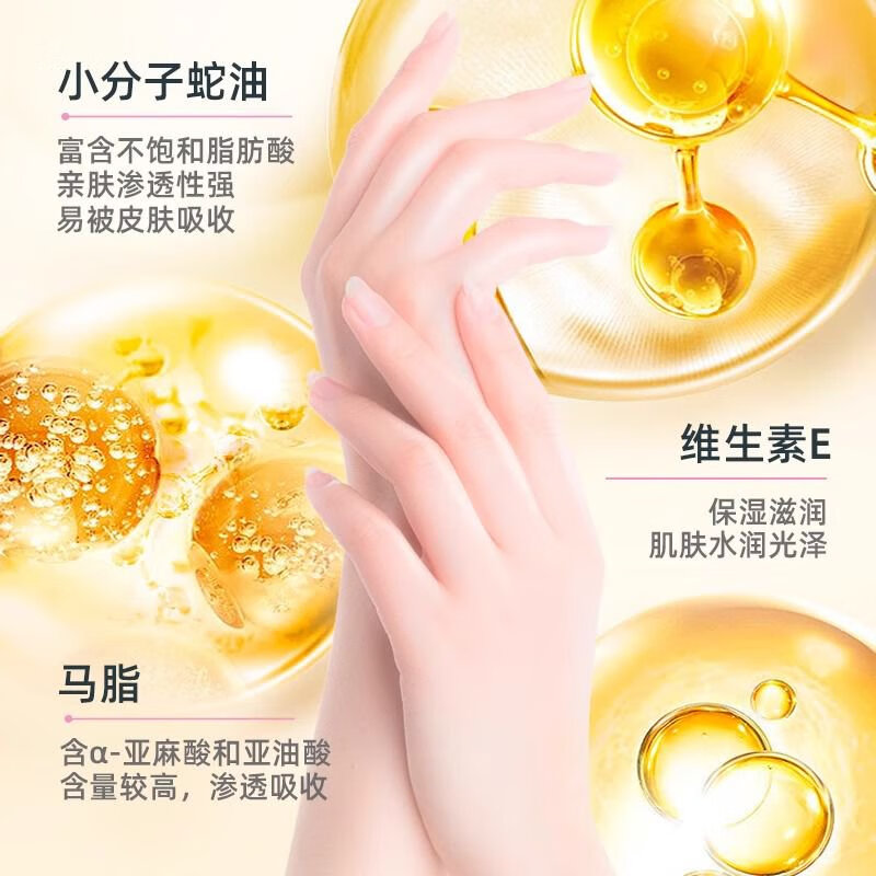 隆力奇蛇油护手霜保湿滋润防干防裂不油腻易吸收秋冬 蛇油护手霜50g*3支