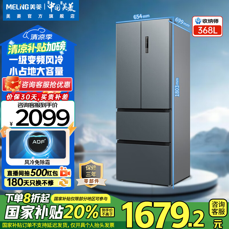 ���� ���ű��� BCD-368WPC 368������ʻ�