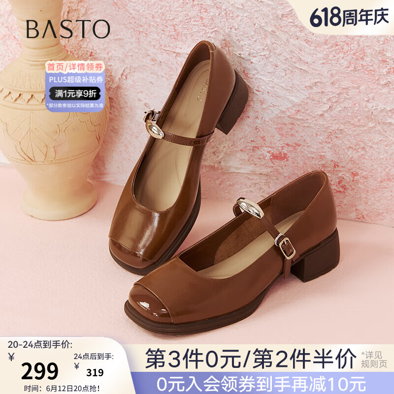 百思圖2025春季商場(chǎng)新款復(fù)古法式瑪麗珍小皮鞋粗跟女單鞋M2501AQ5 棕色 34