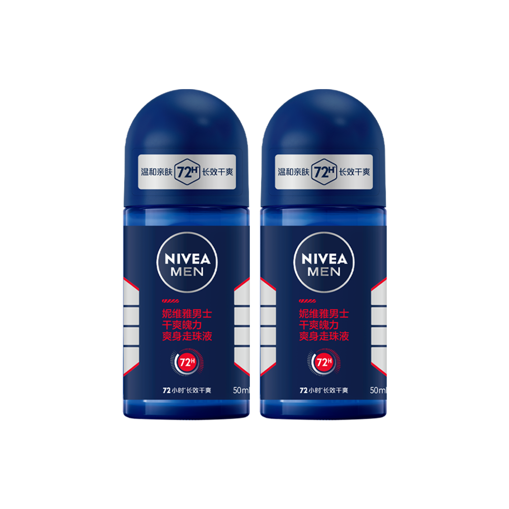 妮維雅（NIVEA）男士干爽魄力爽身走珠液50ml*2（腋下止汗露 抑汗干爽）