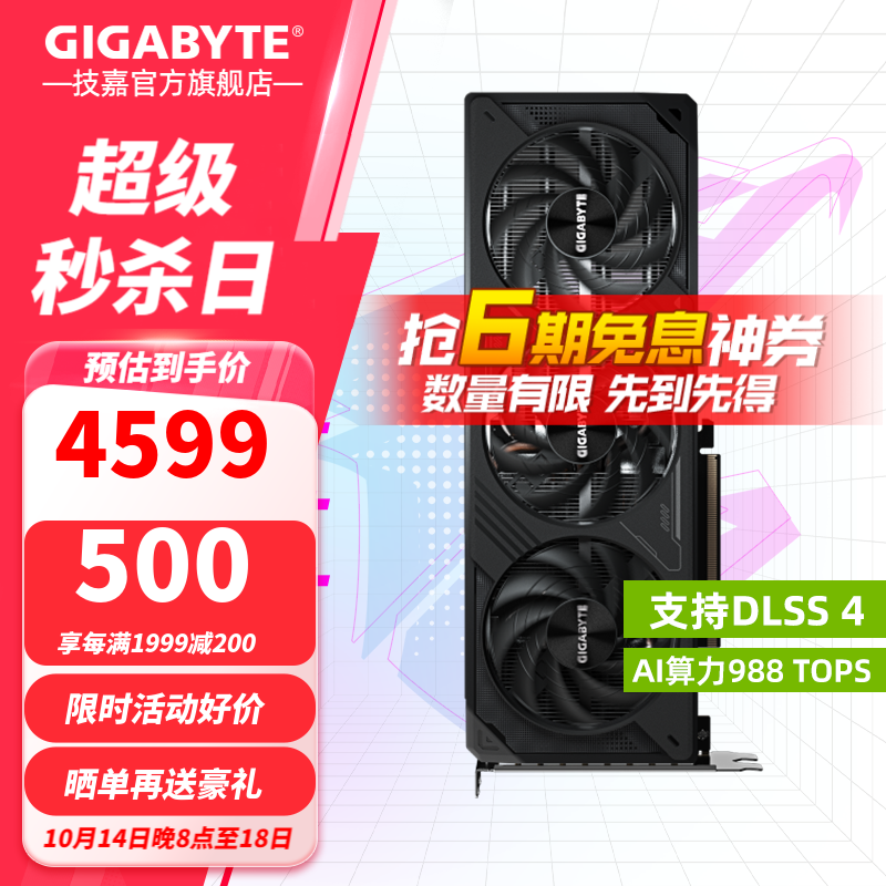技嘉（GIGABYTE）RTX 5070 12G显卡 魔鹰/雪鹰/超级雕/风魔/猎鹰 2K/4K台式机电脑直播游戏智能Ai绘画图SD视频渲染 【小尺寸】RTX5070 风魔 12G