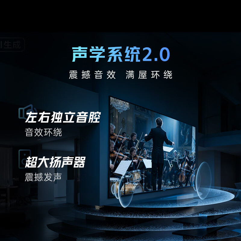 酷开经济款 创维 P31系列 50英寸 全高清超薄全面屏 节能护眼智慧屏 平板游戏液晶电视机以旧换新50P31