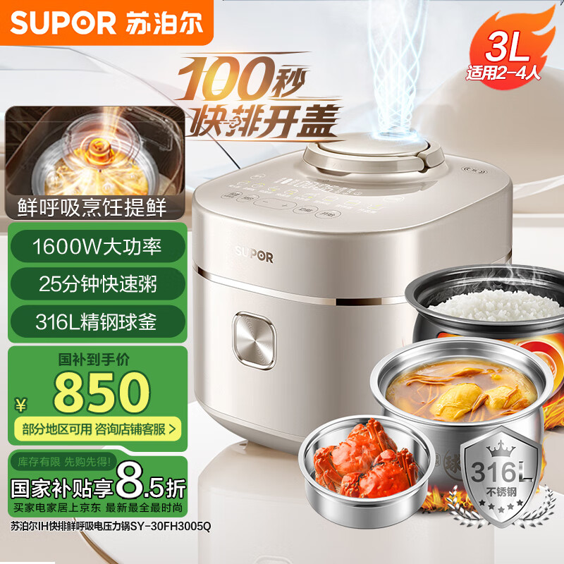 ղSUPORҲ100ϵеѹ3L ʺIHͻ 316Lڵ2-4˼øѹSY-30FH3005Q610.64ԪplusԱμԾɻ£