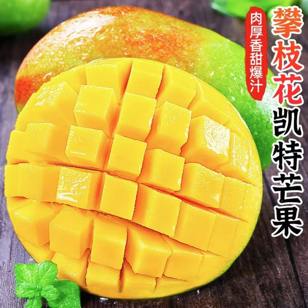 ��������ѡ�Ĵ���֦������â�� ��������â��ˮ�����ʴ���������� ��ѡ��֦������â�� 8.5-9�����600g+���ش��