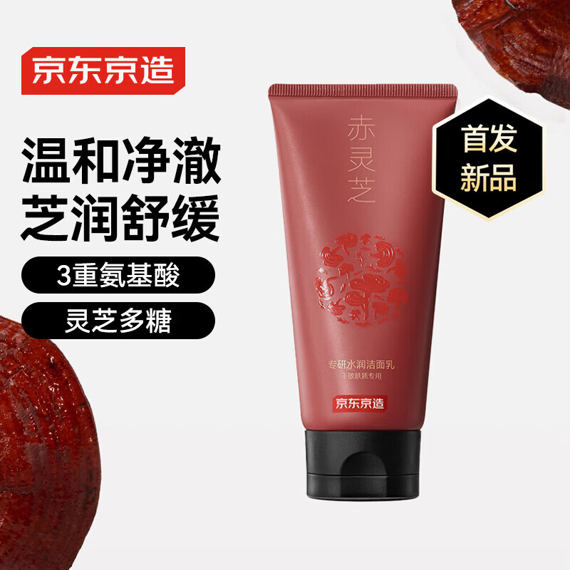 �������� ֲ��ˮ������� 100g