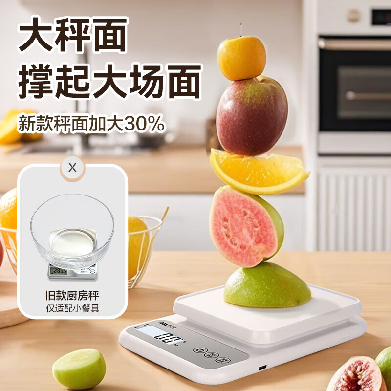 香山 电子秤厨房秤台秤 克称高精度克重秤家用食物称菜秤茶叶烘培蛋糕克数秤咖啡秤水果秤珠宝称 升级版钢盘-电池款【量程3kg-0.1g】