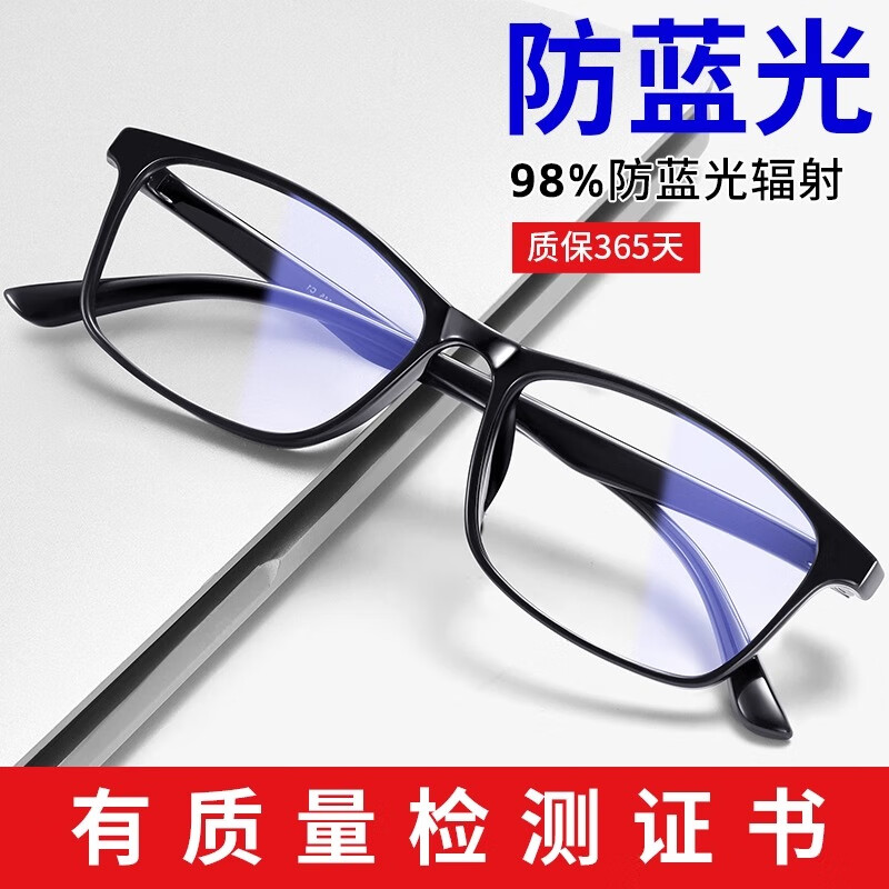 ��˾ �������۾� 1.60���ɫ��Ƭ 0-600�� ������Ӷ��� ��Լ���ڿ� 129.2Ԫ